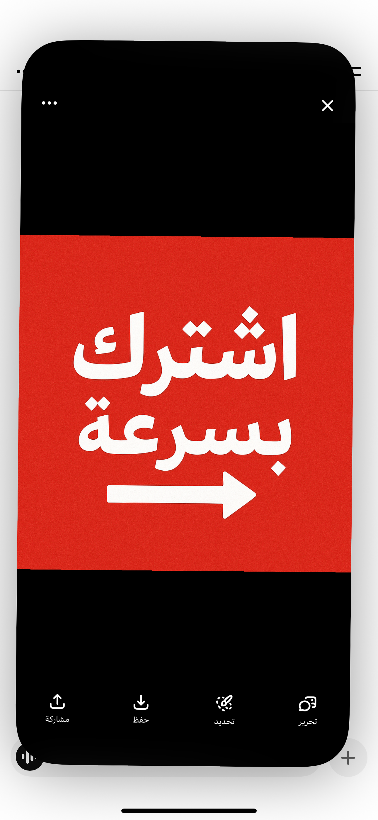 Slide 16